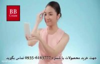 بی بی کرم لایت 5040