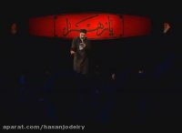 حاج محمود کریمی شب دوم فاطمیه اول 98