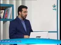 نکاتی در مورد واکسیناسیون