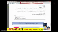 آموزش دوره پایه وب-dt-html