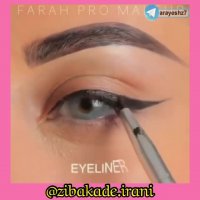 ترفندهای استفاده از ریمل