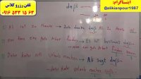 قویترین دوره آموزشی زبان آلمانی و آزمون گوته در اهواز ـ استاد علی کیانپور