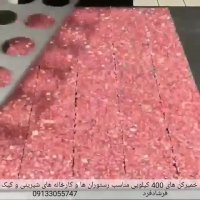 خمیرگیر در رستوران (سپاهان متعهد)