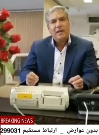 دیسک کمر رو‌چجوری بدون عمل جراحی درمان کنیم؟