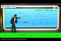 مقایسه تاثیر زیست شناسی و ریاضی در کنکور-شاهانی-کنکور آسان است