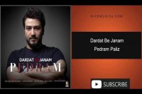دانلود آهنگ پدرام پالیز به نام دردت به جانم