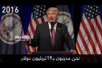 صحبت های ترامپ درباره ی مهار اقتصاد چین و ژاپن