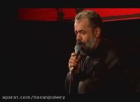 شب چهارم فاطمیه اول 98 حاج محمود کریمی