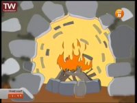 این چیه ؟ - آتش