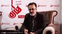 پیام ویدیویی پدر جوان مهابادی که سوم مهر کشته و سوزانده