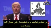کنایه کمدین آمریکایی به دونالد ترامپ
