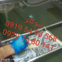 دستگاه هیدروگرافیک و واترترانسفر02156571279نیوکالر