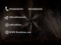 آبشار سرد درجه یک