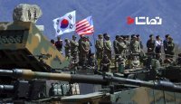 رزمایش مشترک آمریکا و کره جنوبی