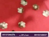 فروش دستگاه مروارید و پولک زن اورگان بطور همزمان