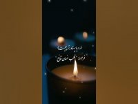 کلیپ شبهای قدر - کلیپ شهادت حضرت علی استوری