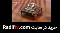 موزیک باکس رومنس ( romance ) خرید در سایت Radiftv.com
