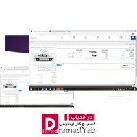 ترفند ثبت نام ماشین در سایت ایران خودرو