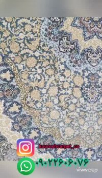 تعویض فرش کهنه با نو/فروش فرش قسطی/فرش کوروش