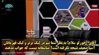 گفتگوی فرضی مجری برنامه فوتبال شبکه سهند با آجرلو