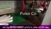 فروش دستگاه تولید دستکش با جداکننده ضایعات