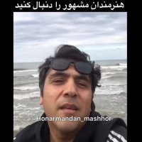 جواب همسر مجری مشهور به تمسخر احلام