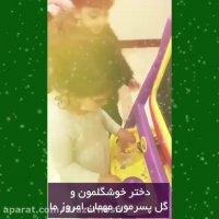 کودک در دندانپزشکی اطفال