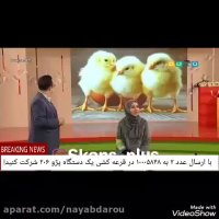 ادای چیپس در خندوانه