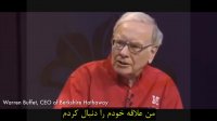 آموزه ها و توصیه های وارن بافت ثروتمندترین مرد جهان