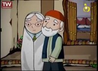 قصه های بی بی و بابا - بی بی در مسجد ماند