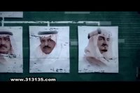 موشن گرافیک داستان صعود شاهزاده جنگ