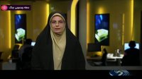 اخبار 20:30 - ۲۷ بهمن ۱۳۹۸