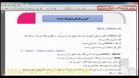 آموزش دوره پایه وب slidedowon-jquery