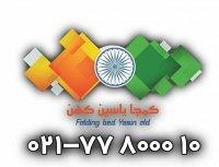 کمجا یاسین کهن