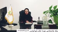 کلینیک توانبخشی مهسا مقدم شرق تهران درمان لکنت در بزرگسالان و کودکان