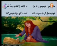 فارسی و نگارش چهارم ابتدایی : دوشنبه 22 اردیبهشت