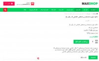 دانلود جزوه حسابداری صنعتی عثمانی 1 و 2 و 3