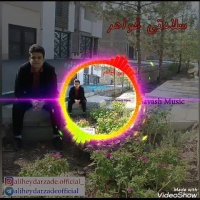 دکلمه جدید بنام بسلامتی خواهرم با صدای محمد علی حیدرزاده