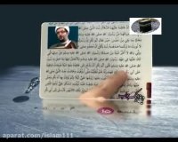 رابطه عمروابوبکربااهل بیت اصلاخوب نبوده وابوبکرحق آنهار