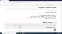 کسب درآمد از انتشار مطالب برای هر 1000 بازدید 20 هزار تومان لینک در توضیحات