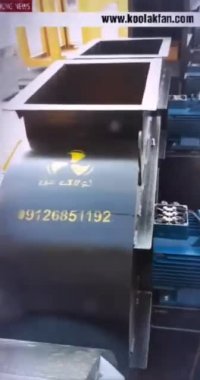 تهویه مطبوع رستوران_کافی شاپ کولاک فن09177002700