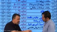 با دی وی دی های حرف آخر یک بار برای همیشه