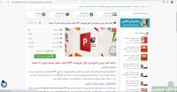 پاورپوینت AHP فرآیند تحلیل سلسله مراتبی 82 اسلاید