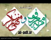 جهاد اکبر مبارزه با نفس