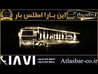 حمل بار در غرب تهران با متمایزترین خدمات حمل بار