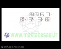 پاسخ سوال هوش و استعداد تحلیلی شماره 3