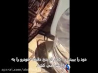 آب خطرناک تر از بنزین است!! (عجیییییب)