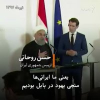 نامگذاری روز کوروش در هاله ای از ابهام