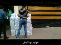 ویدئوی راستی آزمایی اسکان شماره 30