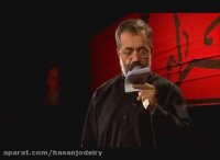 شب سوم فاطمیه اول 98 حاج محمود کریمی